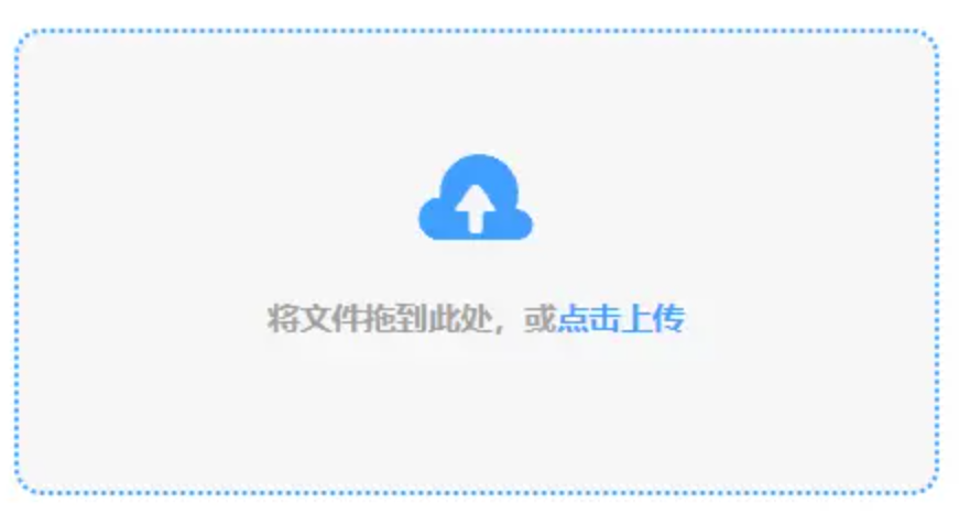 开运体育平台使用讲解 - 添加文件